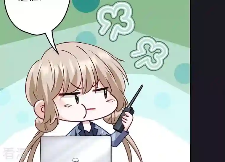 最豪赘婿 龙王殿第226话 和敌人做朋友