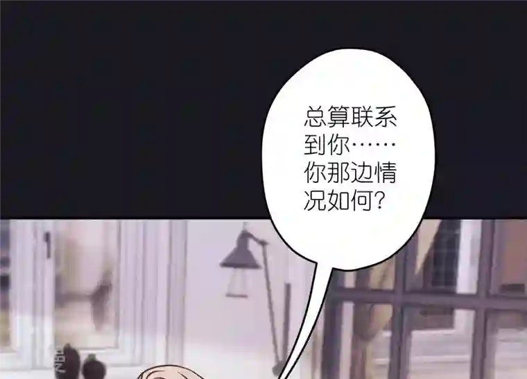 最豪赘婿 龙王殿第226话 和敌人做朋友