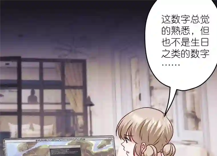 最豪赘婿 龙王殿第226话 和敌人做朋友