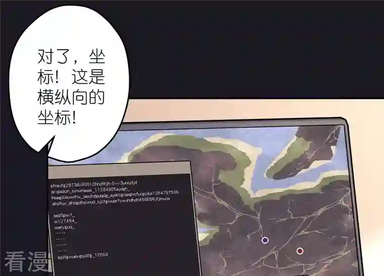 最豪赘婿 龙王殿第226话 和敌人做朋友