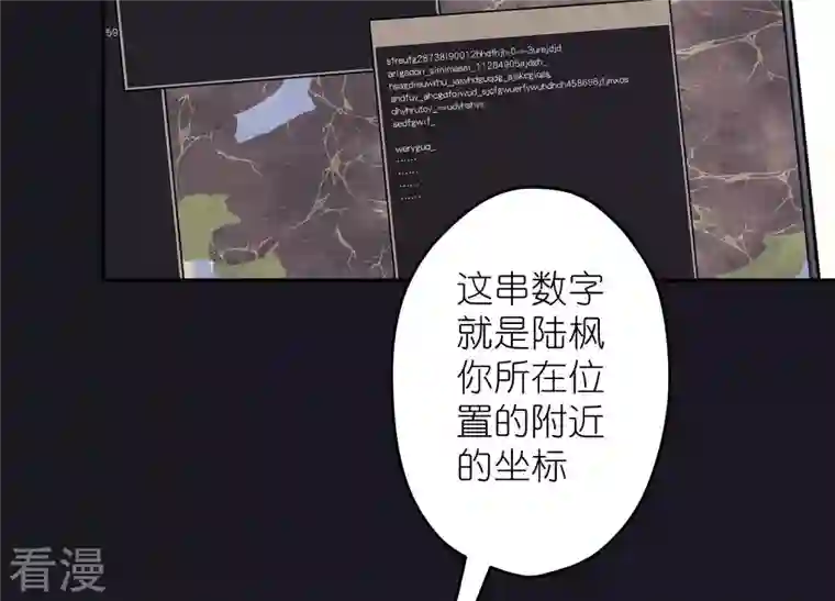 最豪赘婿 龙王殿第226话 和敌人做朋友