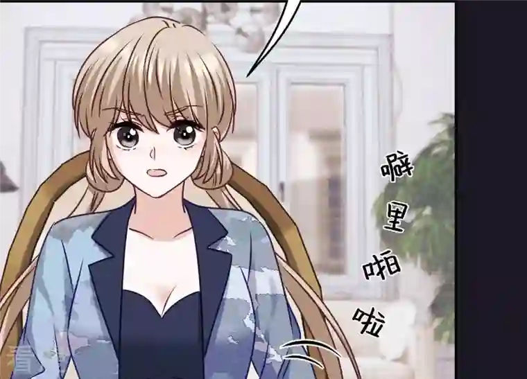 最豪赘婿 龙王殿第226话 和敌人做朋友