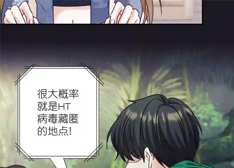 最豪赘婿 龙王殿第226话 和敌人做朋友
