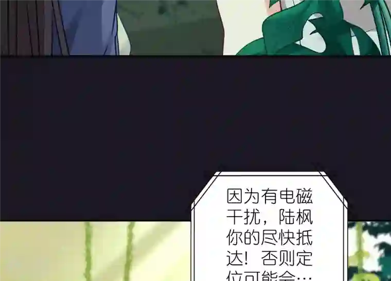 最豪赘婿 龙王殿第226话 和敌人做朋友