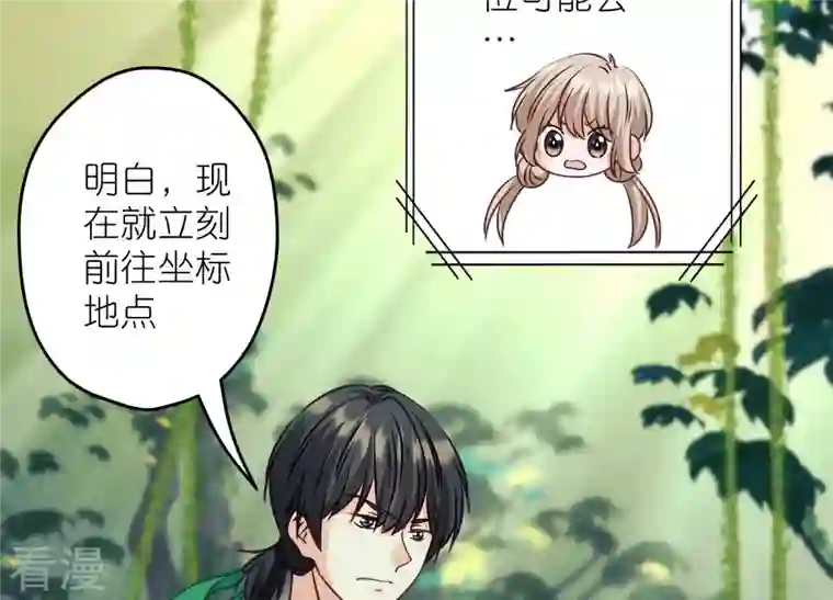 最豪赘婿 龙王殿第226话 和敌人做朋友