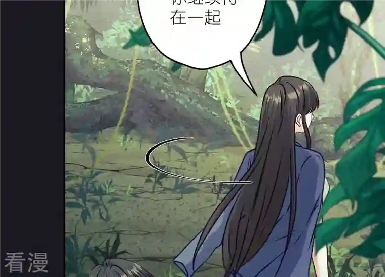 最豪赘婿 龙王殿第226话 和敌人做朋友