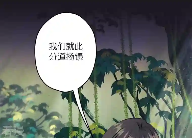 最豪赘婿 龙王殿第226话 和敌人做朋友