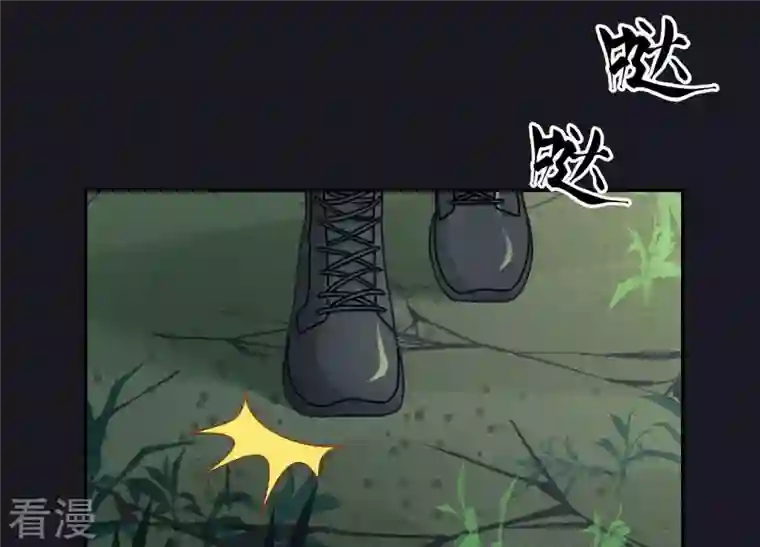 最豪赘婿 龙王殿第226话 和敌人做朋友