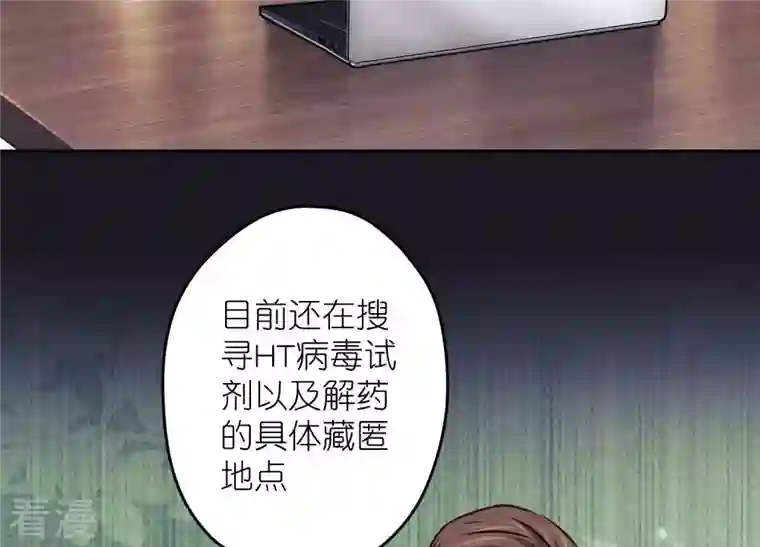 最豪赘婿 龙王殿第226话 和敌人做朋友