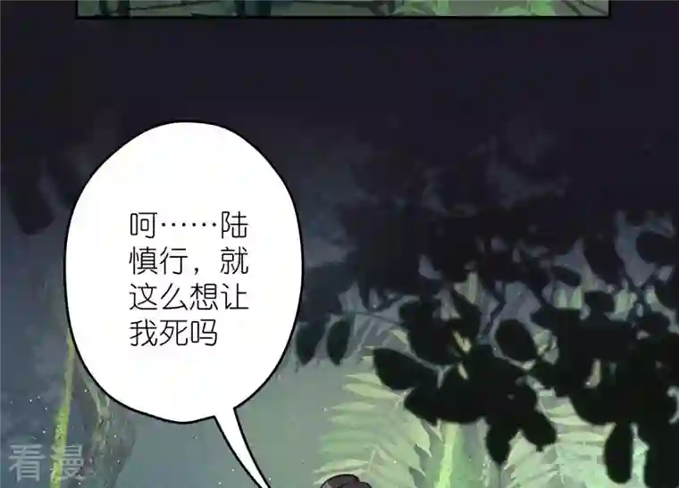 最豪赘婿 龙王殿第226话 和敌人做朋友