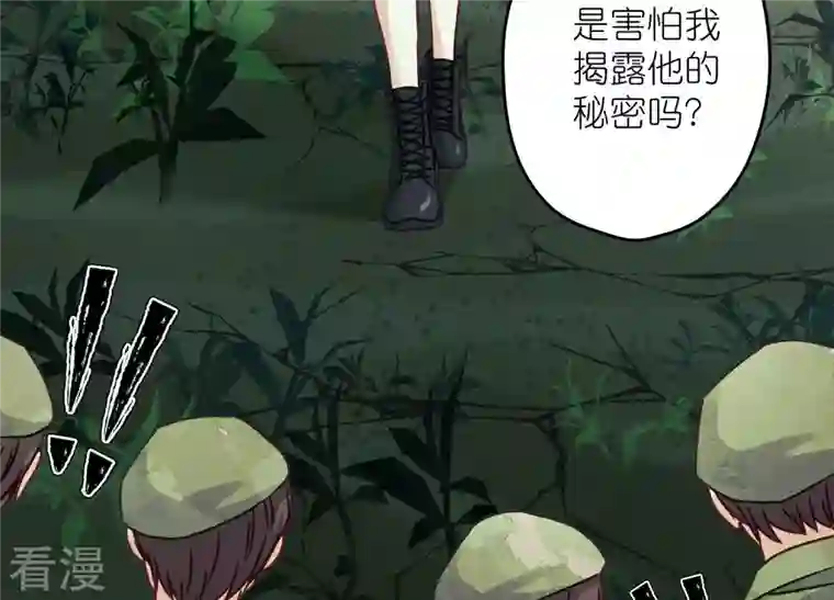 最豪赘婿 龙王殿第226话 和敌人做朋友