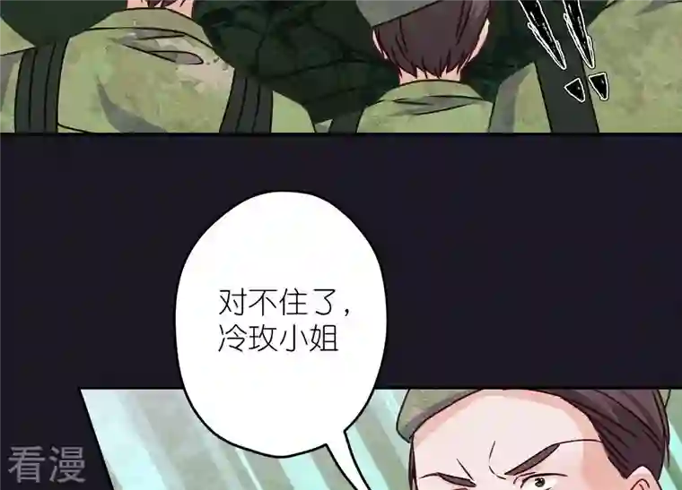 最豪赘婿 龙王殿第226话 和敌人做朋友