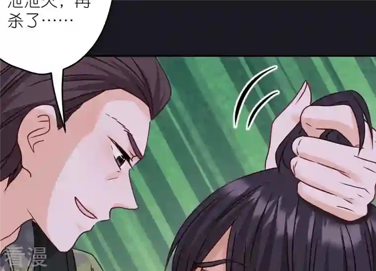 最豪赘婿 龙王殿第226话 和敌人做朋友