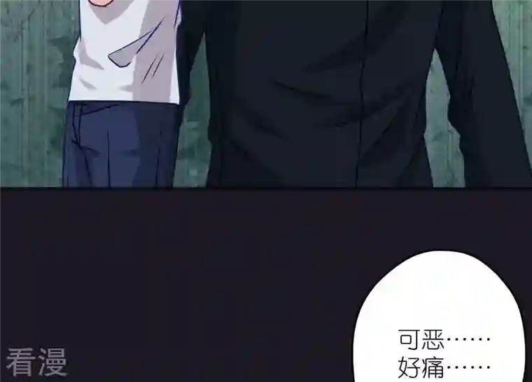 最豪赘婿 龙王殿第226话 和敌人做朋友