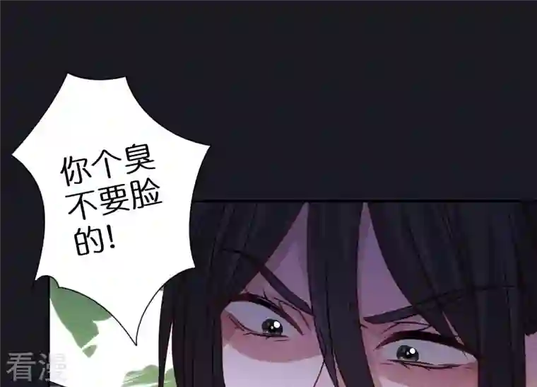 最豪赘婿 龙王殿第226话 和敌人做朋友