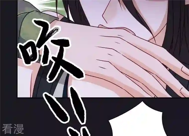 最豪赘婿 龙王殿第226话 和敌人做朋友