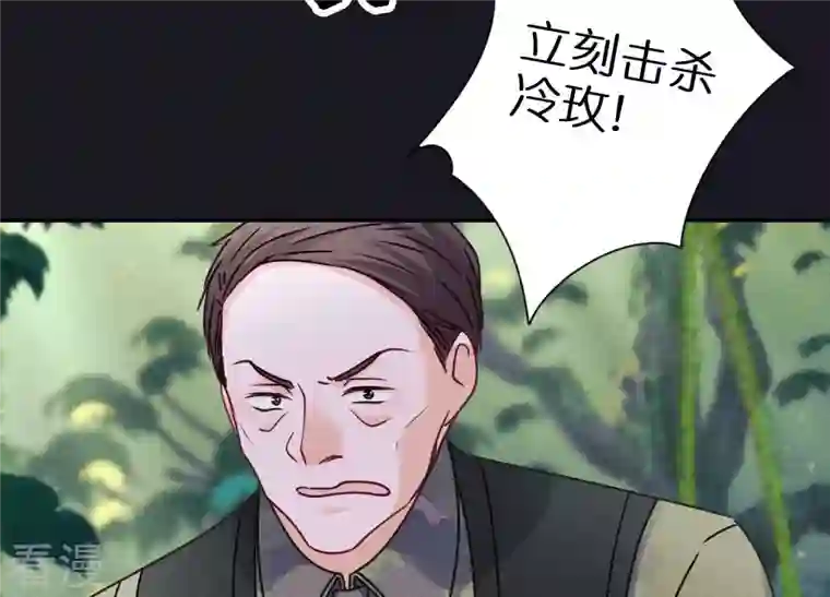 最豪赘婿 龙王殿第226话 和敌人做朋友