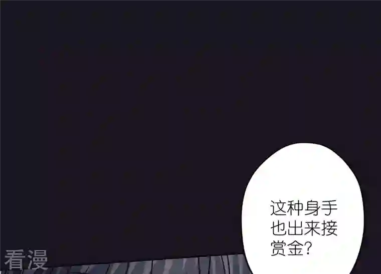 最豪赘婿 龙王殿第226话 和敌人做朋友