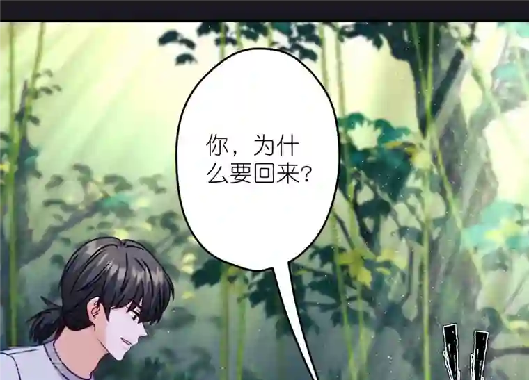 最豪赘婿 龙王殿第226话 和敌人做朋友