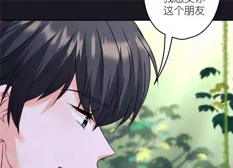 最豪赘婿 龙王殿第226话 和敌人做朋友