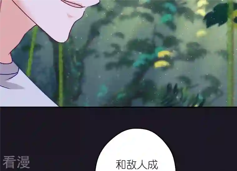 最豪赘婿 龙王殿第226话 和敌人做朋友