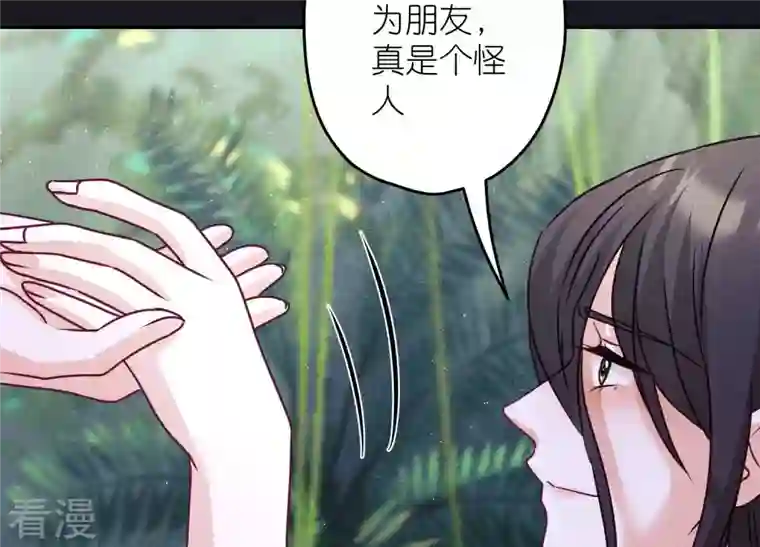 最豪赘婿 龙王殿第226话 和敌人做朋友