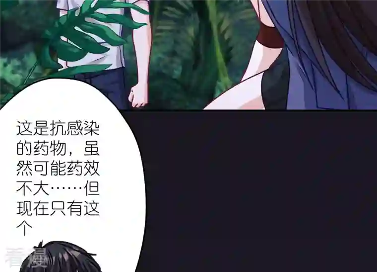 最豪赘婿 龙王殿第226话 和敌人做朋友
