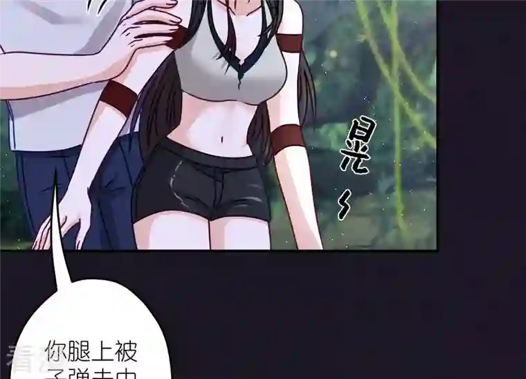 最豪赘婿 龙王殿第226话 和敌人做朋友