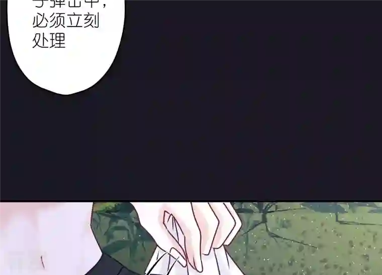 最豪赘婿 龙王殿第226话 和敌人做朋友