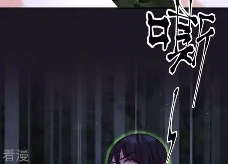 最豪赘婿 龙王殿第226话 和敌人做朋友