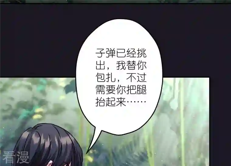 最豪赘婿 龙王殿第226话 和敌人做朋友