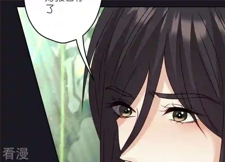 最豪赘婿 龙王殿第227话 丢弃的玩具而已