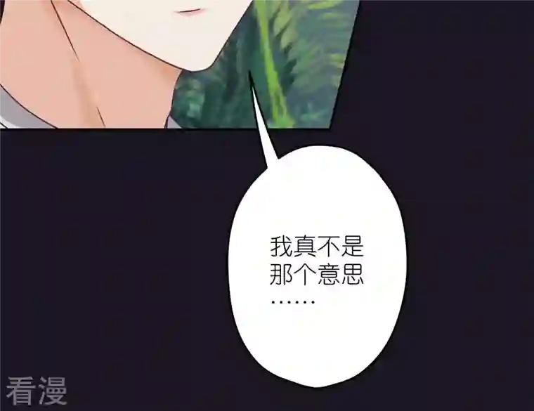 最豪赘婿 龙王殿第227话 丢弃的玩具而已