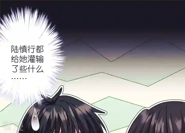 最豪赘婿 龙王殿第227话 丢弃的玩具而已