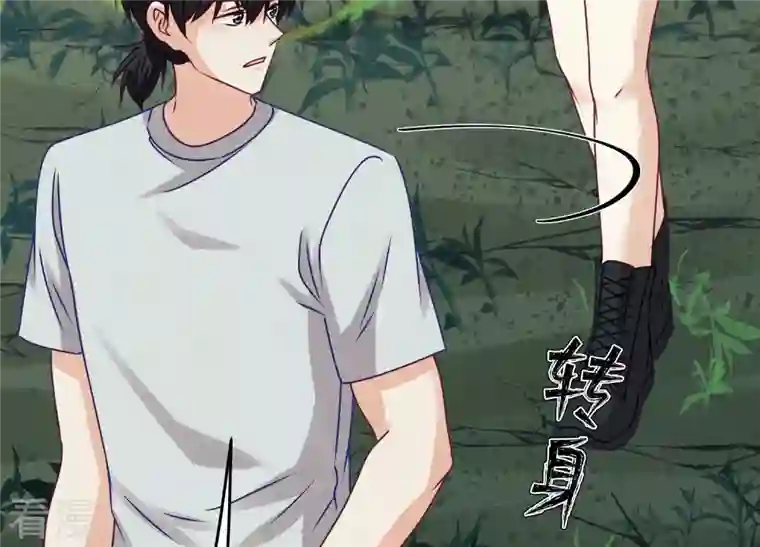 最豪赘婿 龙王殿第227话 丢弃的玩具而已