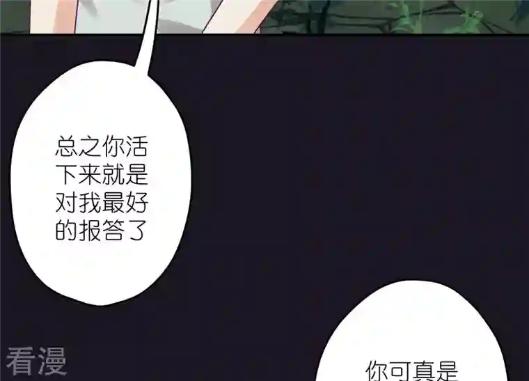 最豪赘婿 龙王殿第227话 丢弃的玩具而已