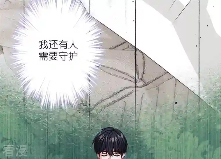 最豪赘婿 龙王殿第227话 丢弃的玩具而已