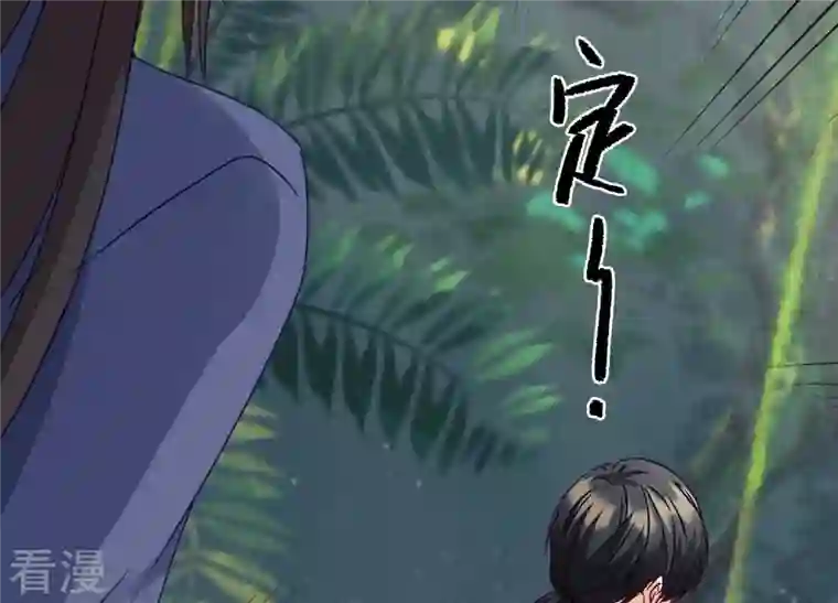 最豪赘婿 龙王殿第227话 丢弃的玩具而已