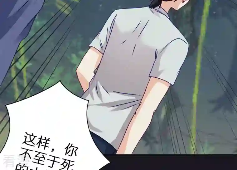 最豪赘婿 龙王殿第227话 丢弃的玩具而已