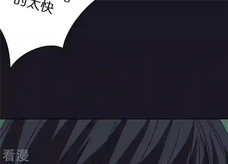 最豪赘婿 龙王殿第227话 丢弃的玩具而已