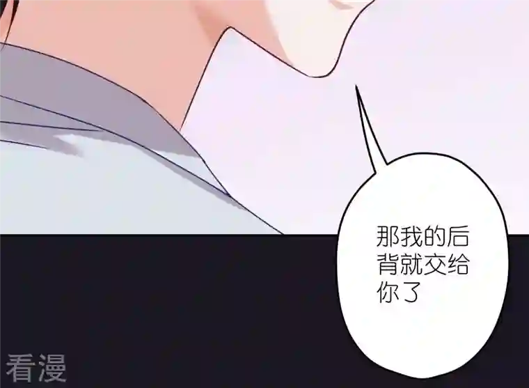 最豪赘婿 龙王殿第227话 丢弃的玩具而已