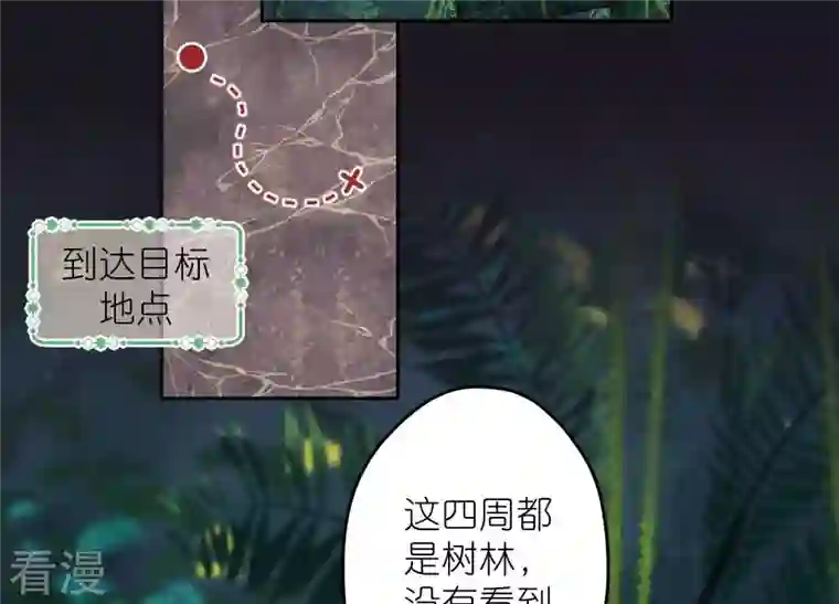 最豪赘婿 龙王殿第227话 丢弃的玩具而已