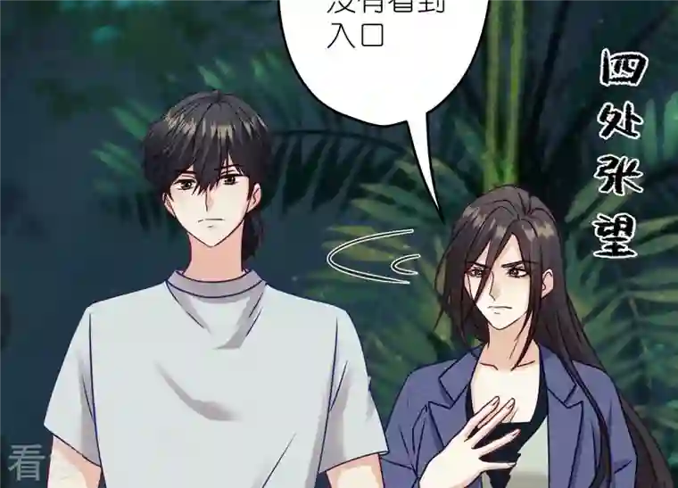 最豪赘婿 龙王殿第227话 丢弃的玩具而已