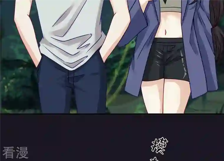 最豪赘婿 龙王殿第227话 丢弃的玩具而已