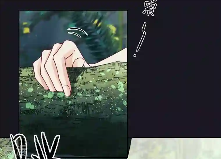 最豪赘婿 龙王殿第227话 丢弃的玩具而已