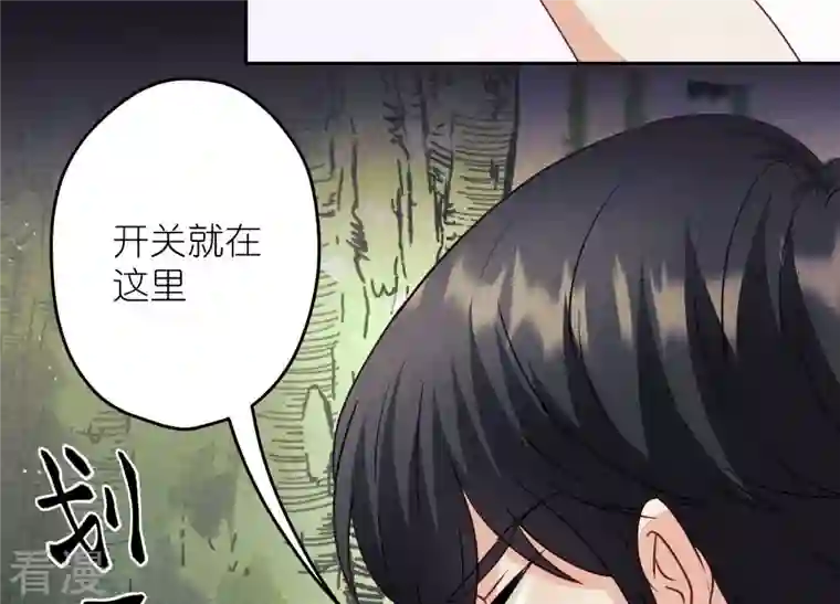 最豪赘婿 龙王殿第227话 丢弃的玩具而已