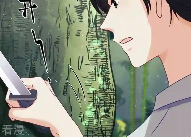 最豪赘婿 龙王殿第227话 丢弃的玩具而已