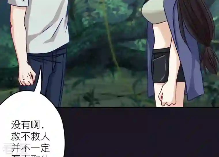 最豪赘婿 龙王殿第227话 丢弃的玩具而已