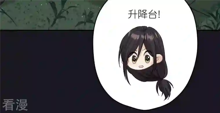 最豪赘婿 龙王殿第227话 丢弃的玩具而已