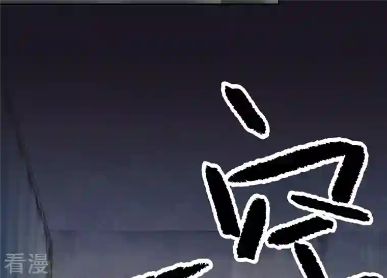 最豪赘婿 龙王殿第227话 丢弃的玩具而已